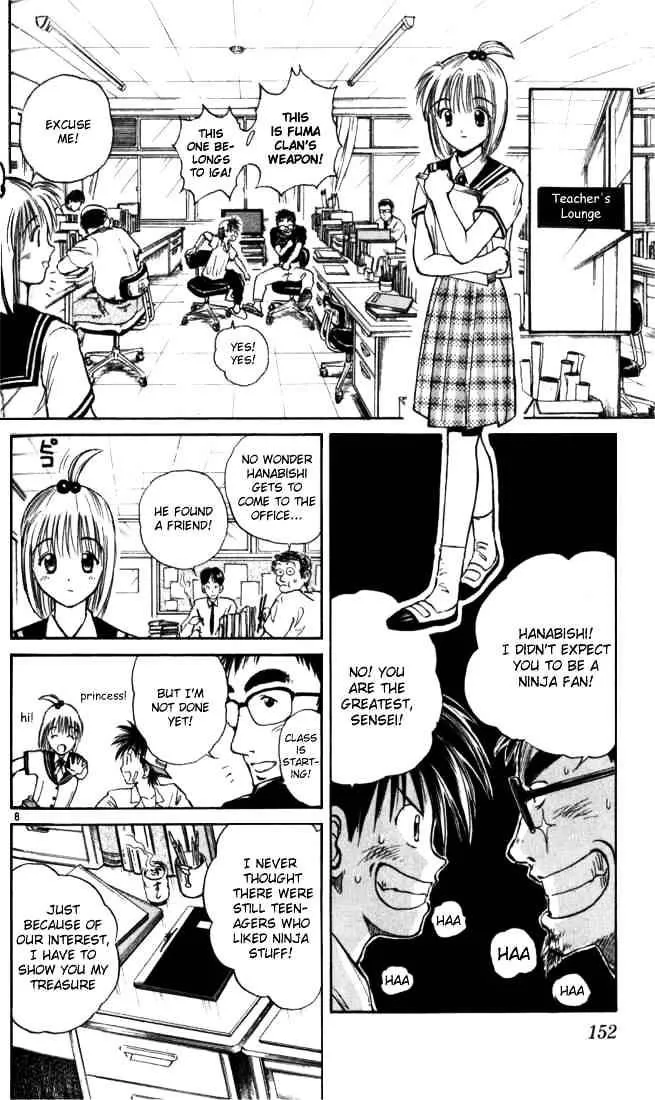 Flame Of Recca - Page 7