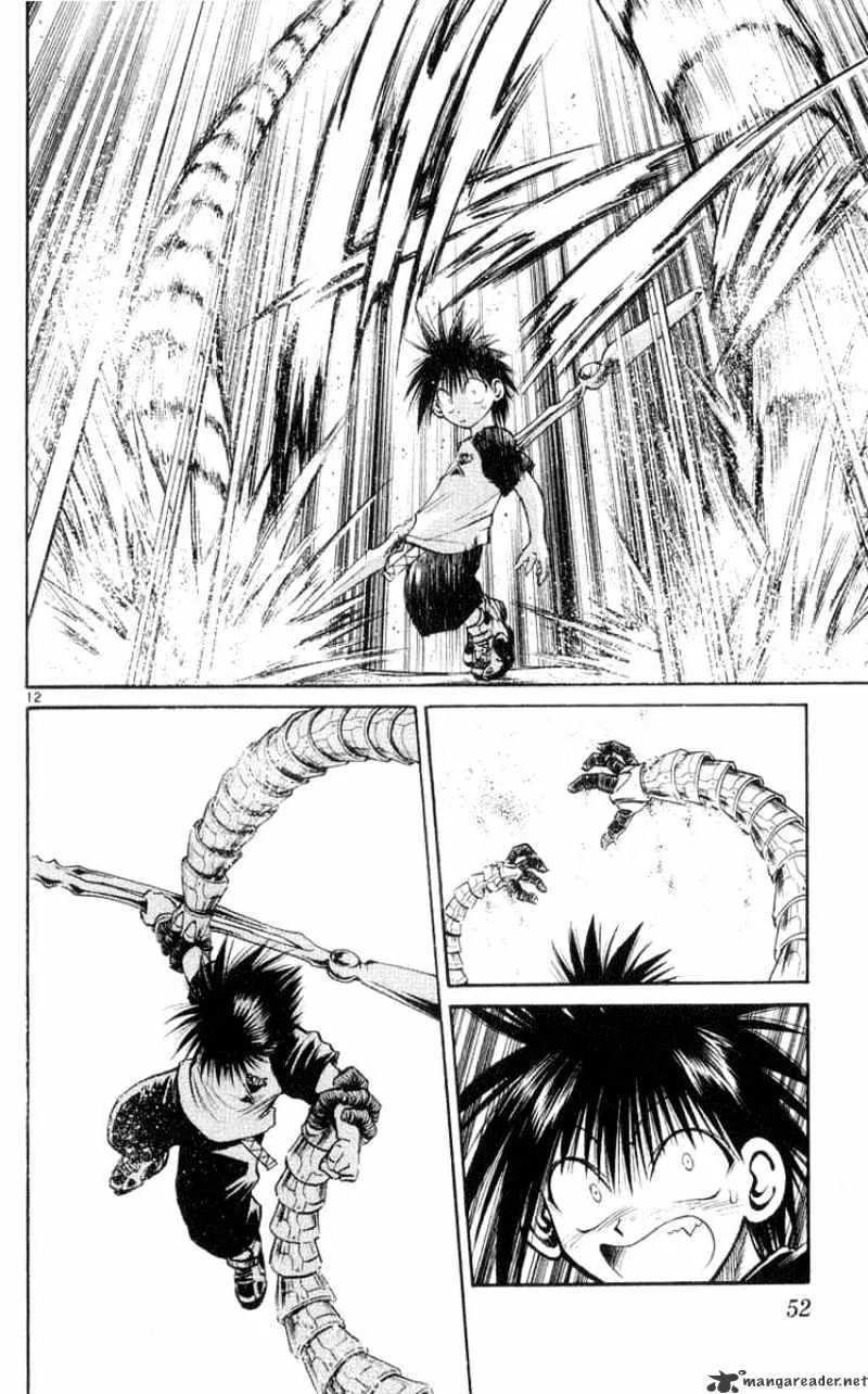 Flame Of Recca - Page 11