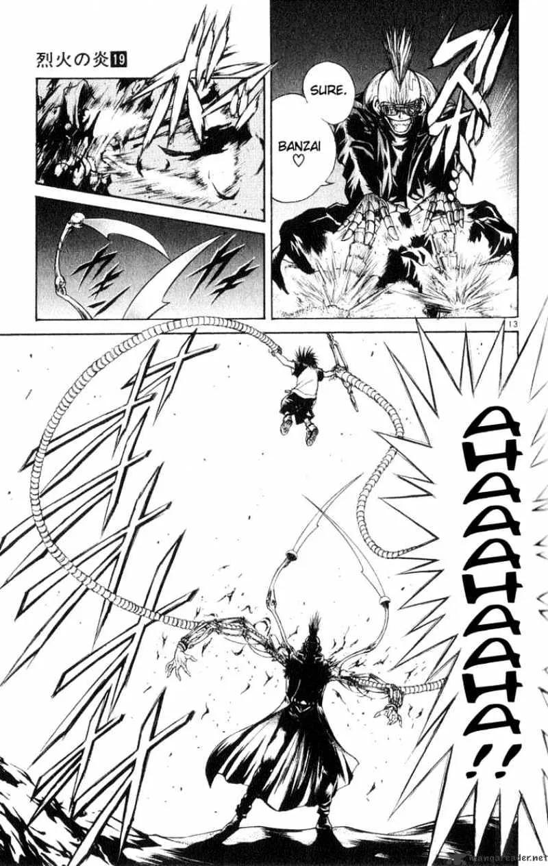 Flame Of Recca - Page 12