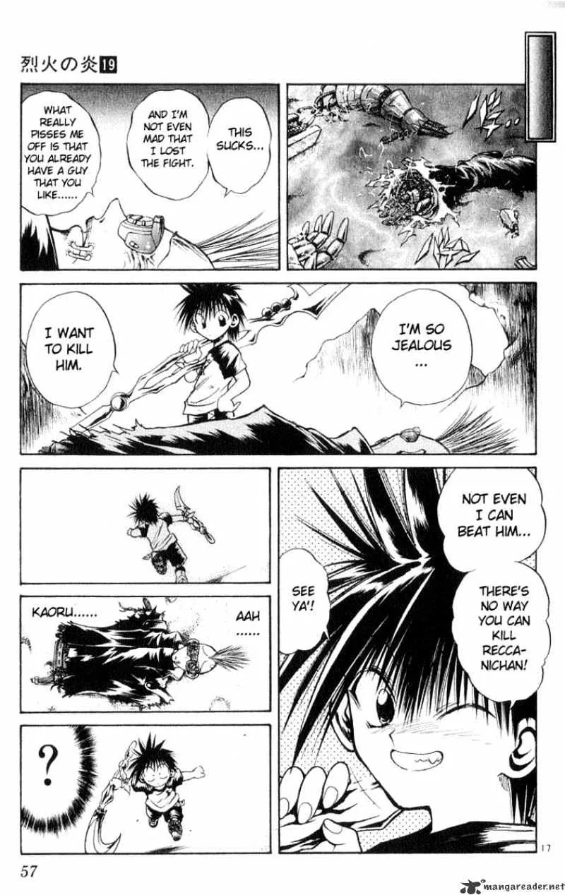 Flame Of Recca - Page 16