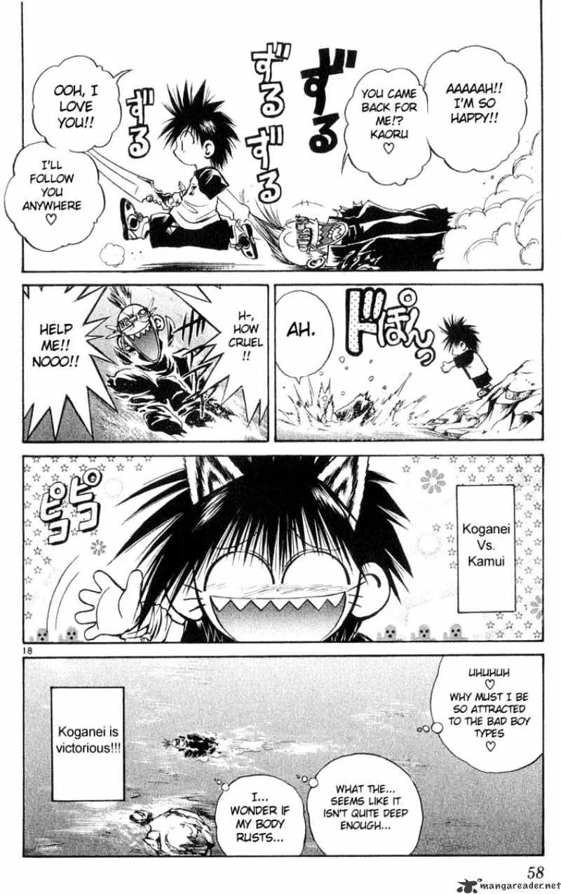 Flame Of Recca - Page 17