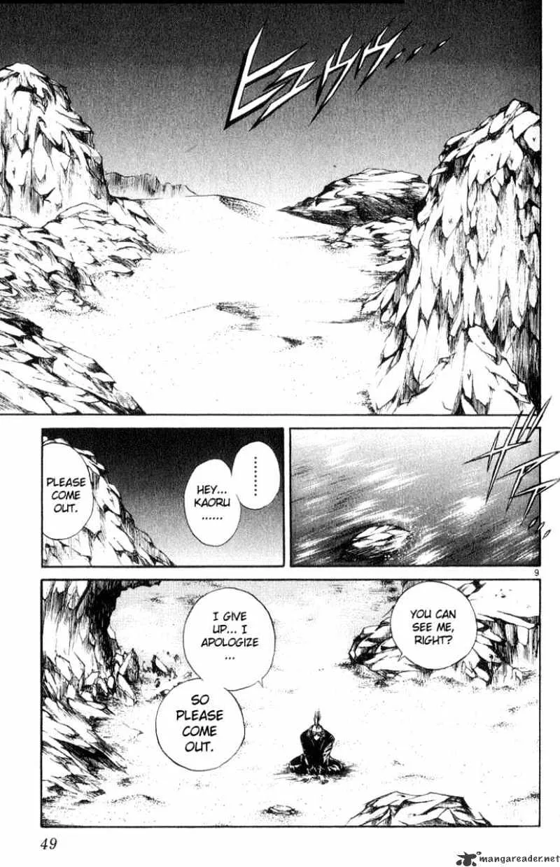 Flame Of Recca - Page 8