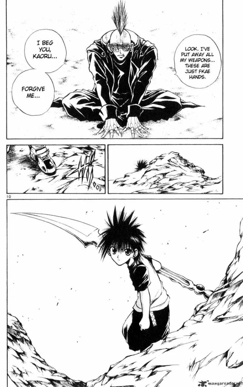 Flame Of Recca - Page 9