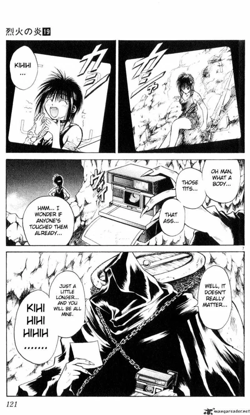 Flame Of Recca - Page 6