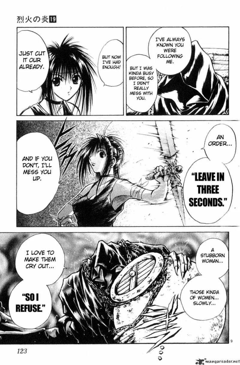 Flame Of Recca - Page 8