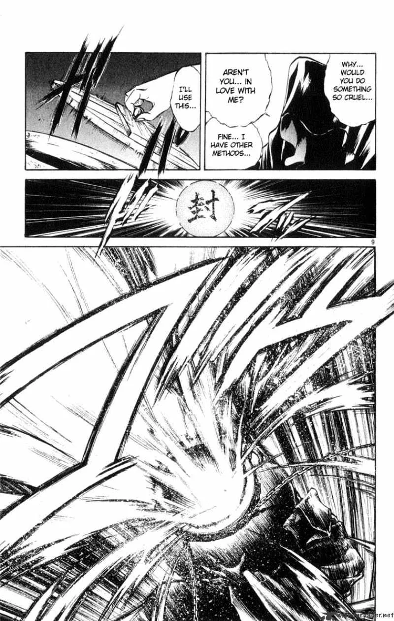 Flame Of Recca - Page 10