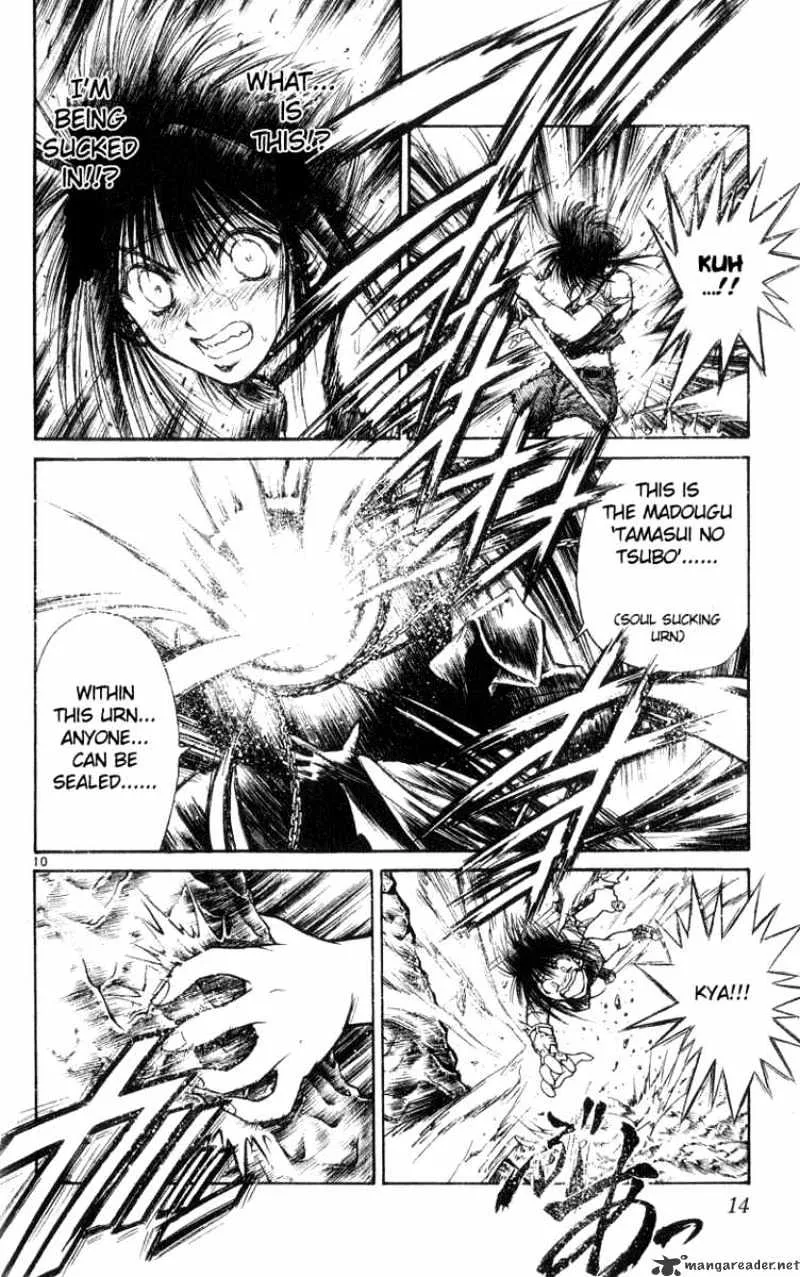 Flame Of Recca - Page 11