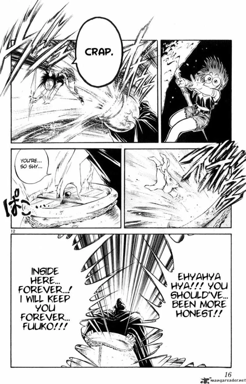 Flame Of Recca - Page 13