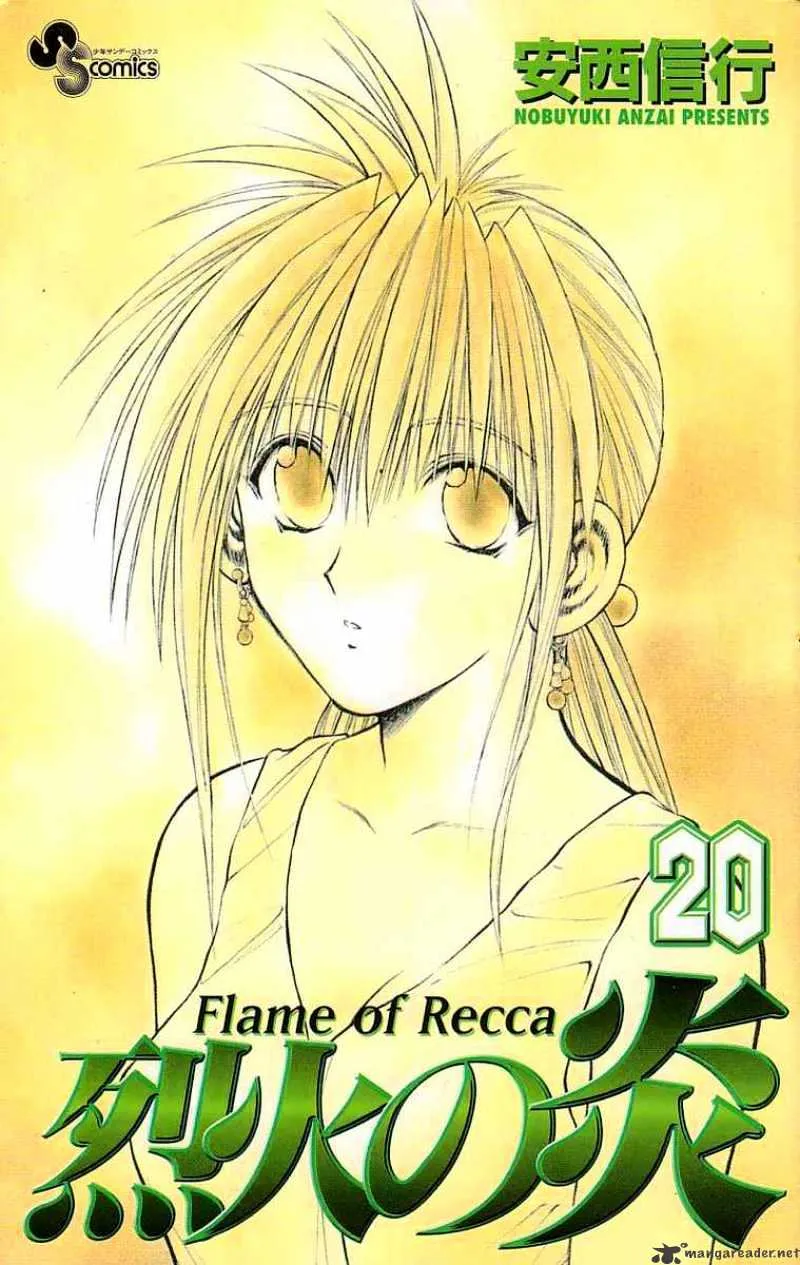 Flame Of Recca - Page 20