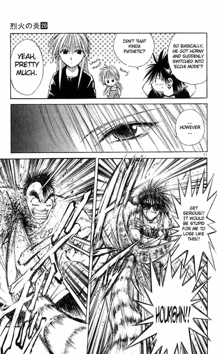 Flame Of Recca - Page 10