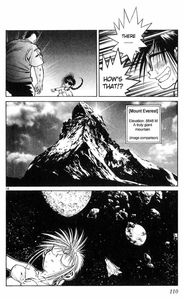 Flame Of Recca - Page 13