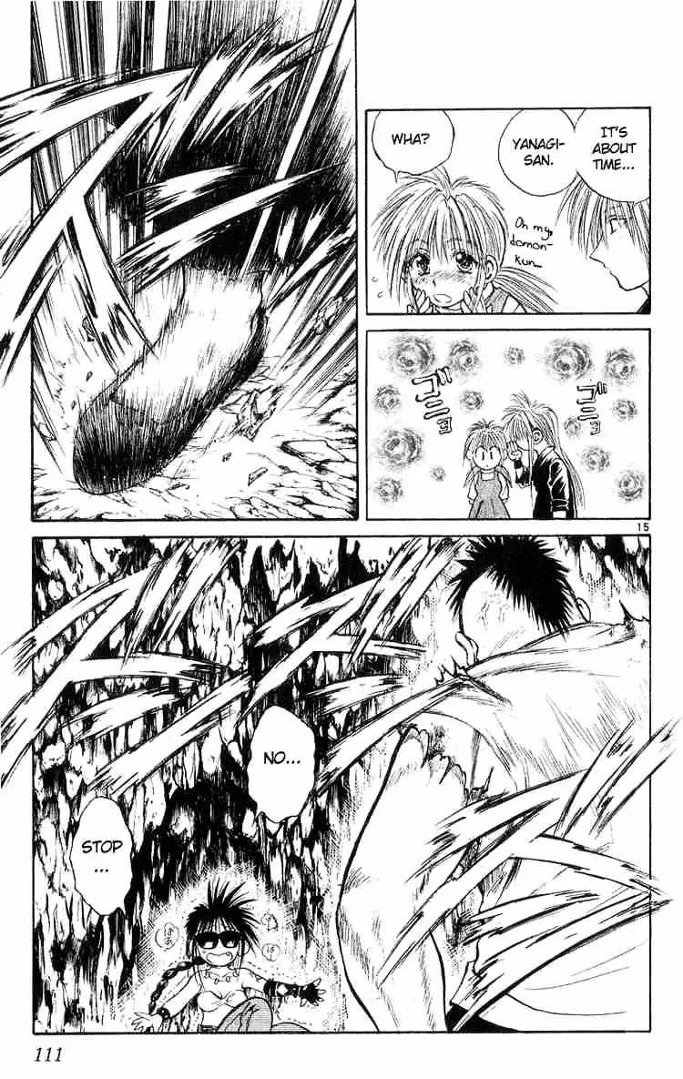 Flame Of Recca - Page 14