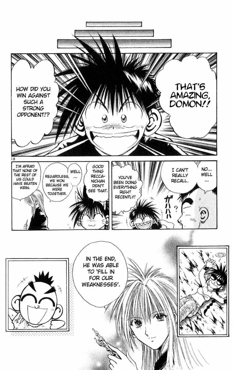 Flame Of Recca - Page 17