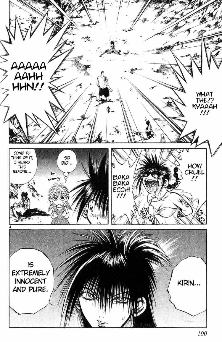 Flame Of Recca - Page 3