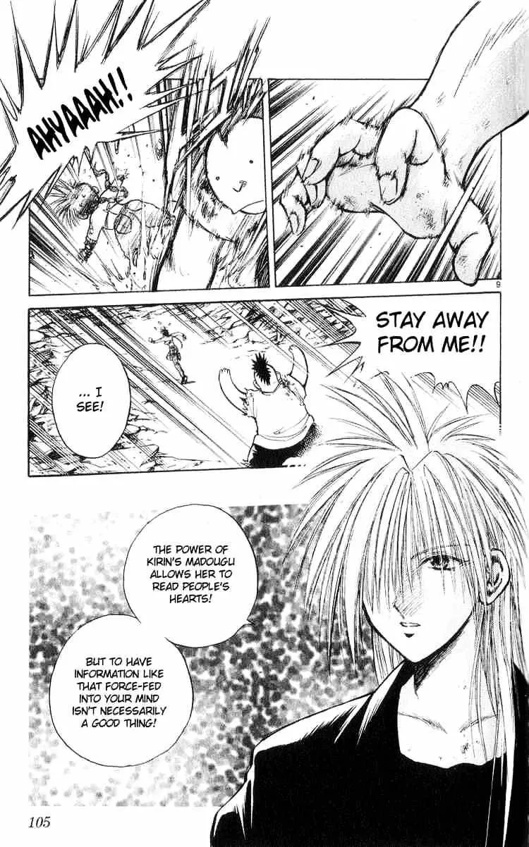 Flame Of Recca - Page 8