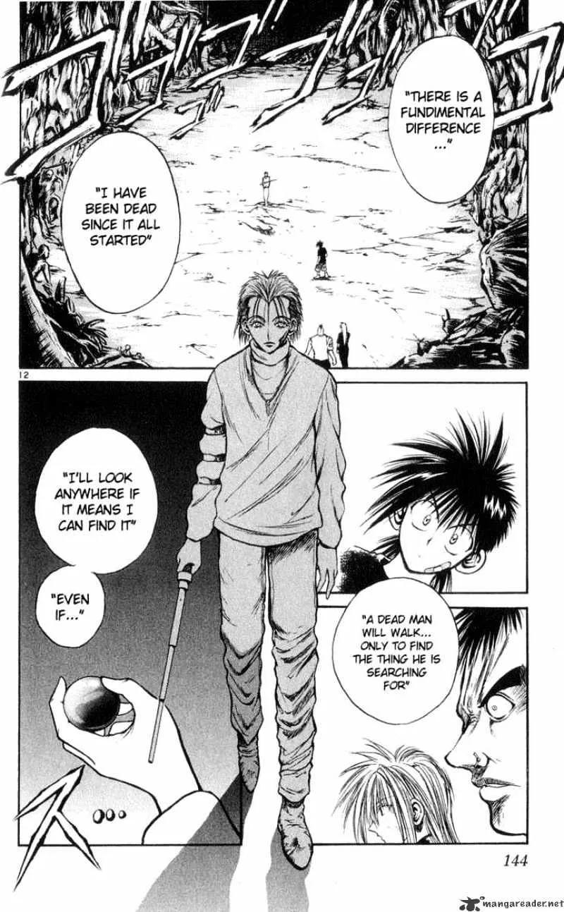 Flame Of Recca - Page 10