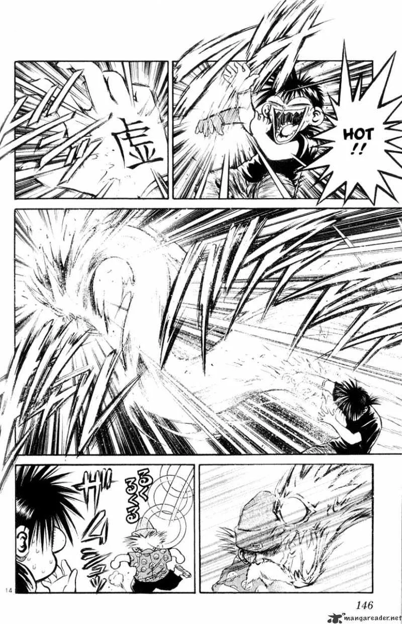 Flame Of Recca - Page 12