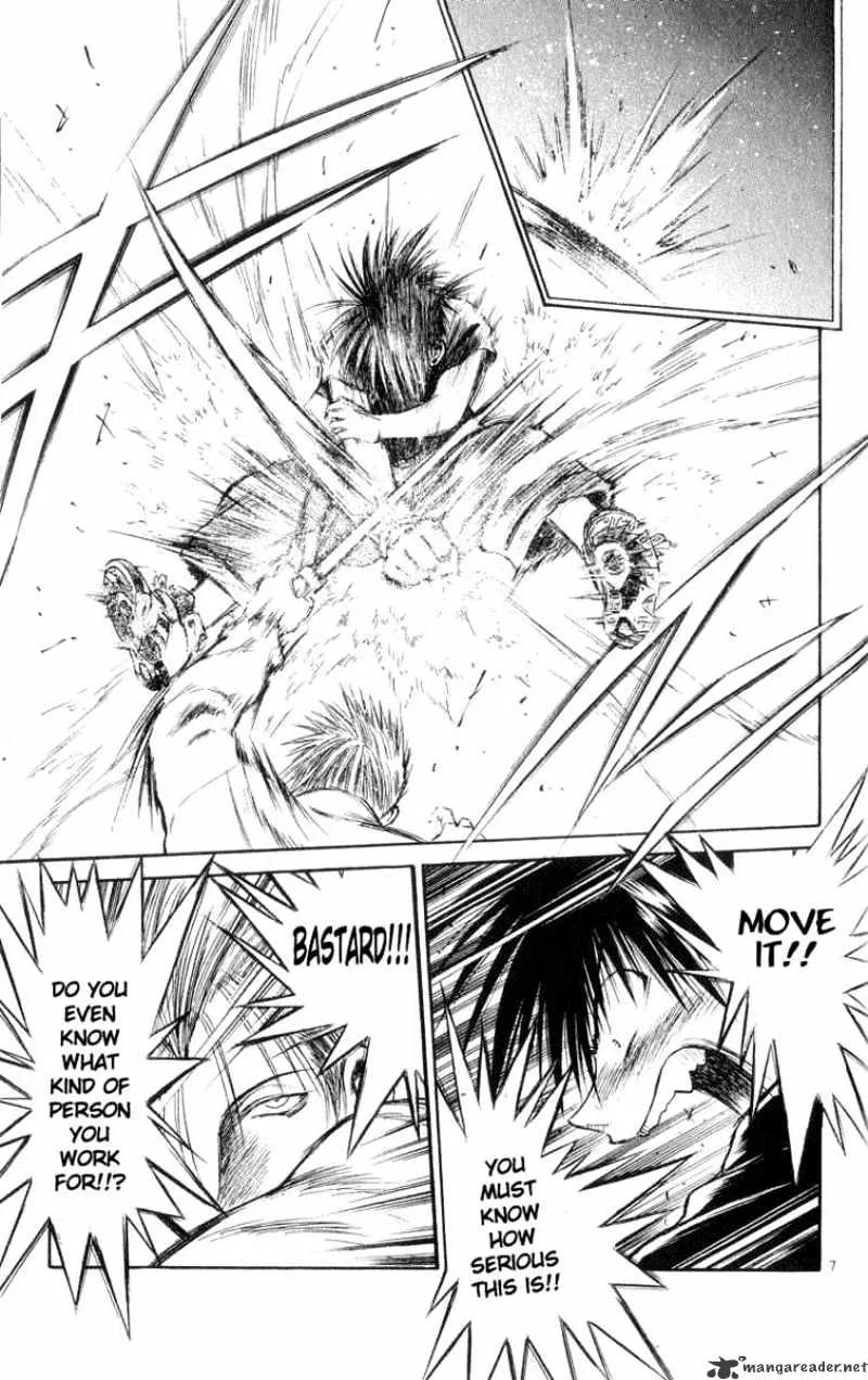 Flame Of Recca - Page 5