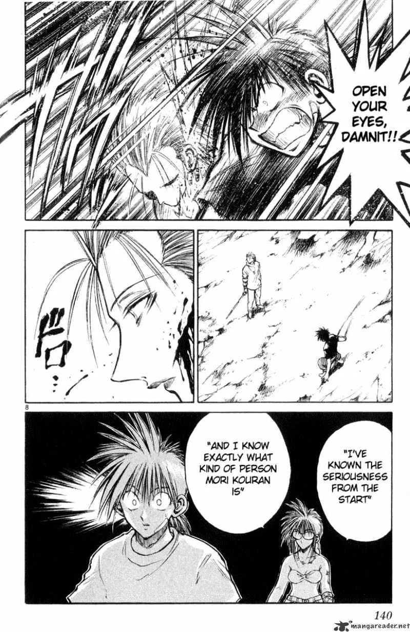 Flame Of Recca - Page 6