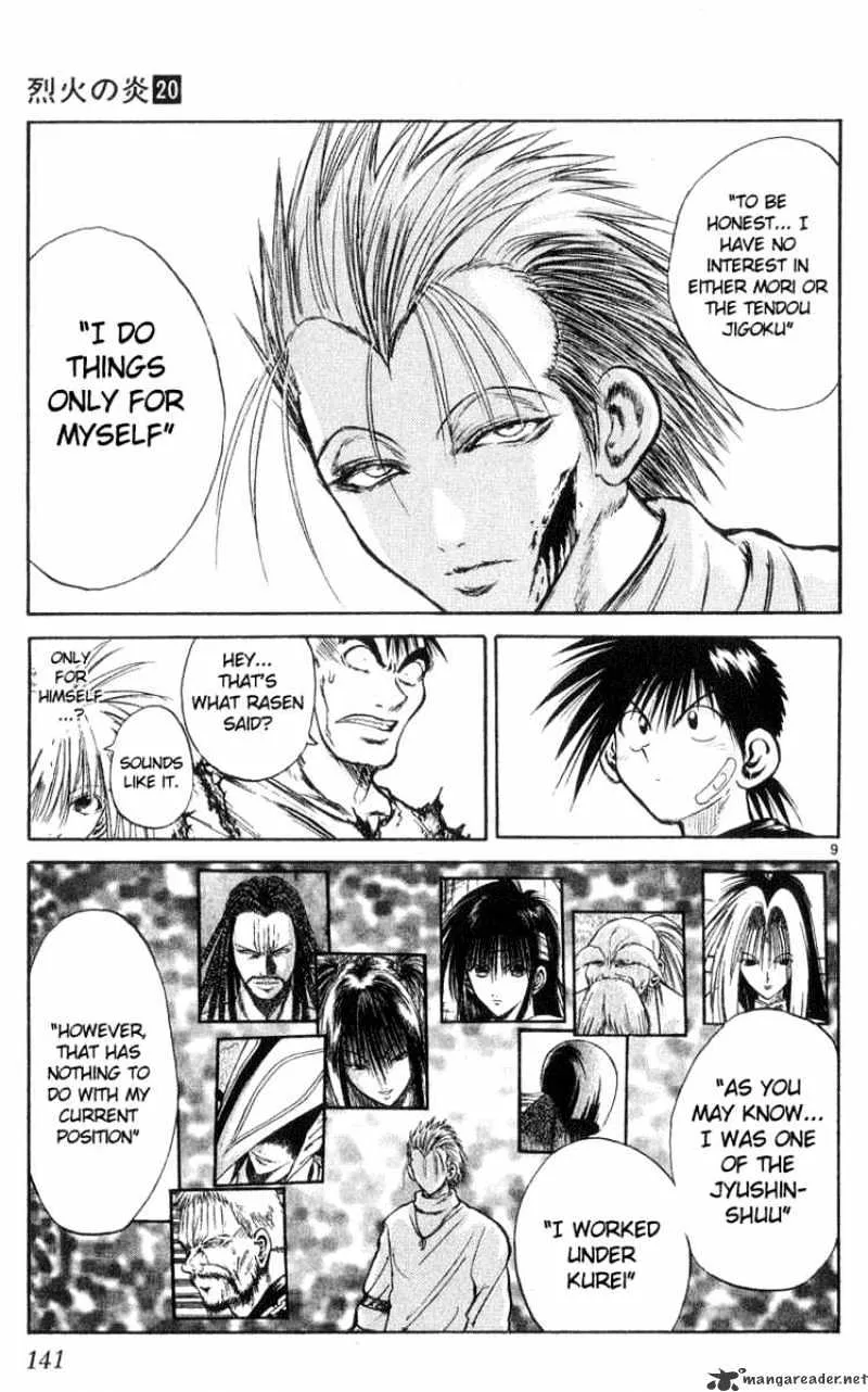 Flame Of Recca - Page 7