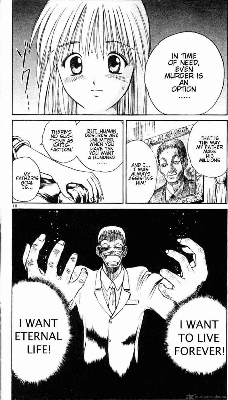 Flame Of Recca - Page 11