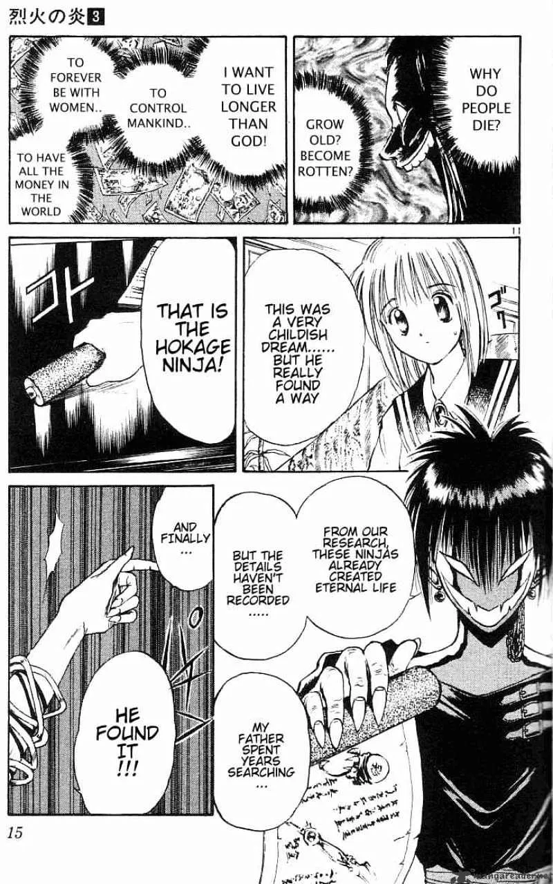 Flame Of Recca - Page 12