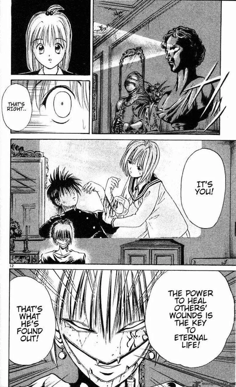 Flame Of Recca - Page 13