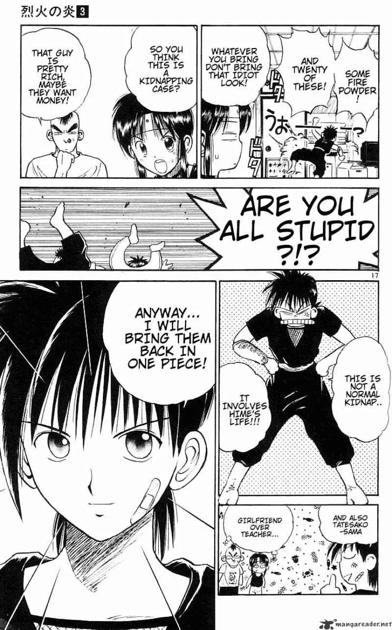 Flame Of Recca - Page 18