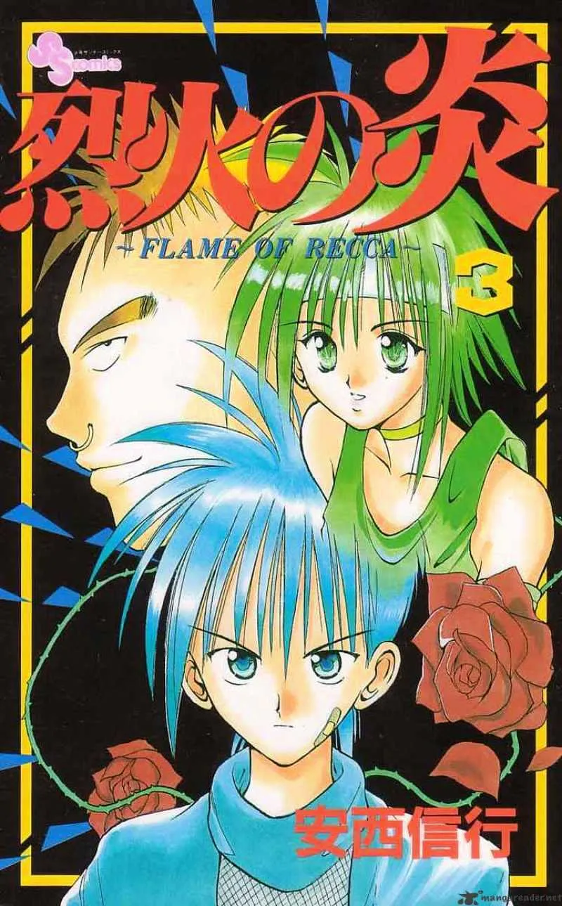 Flame Of Recca - Page 20