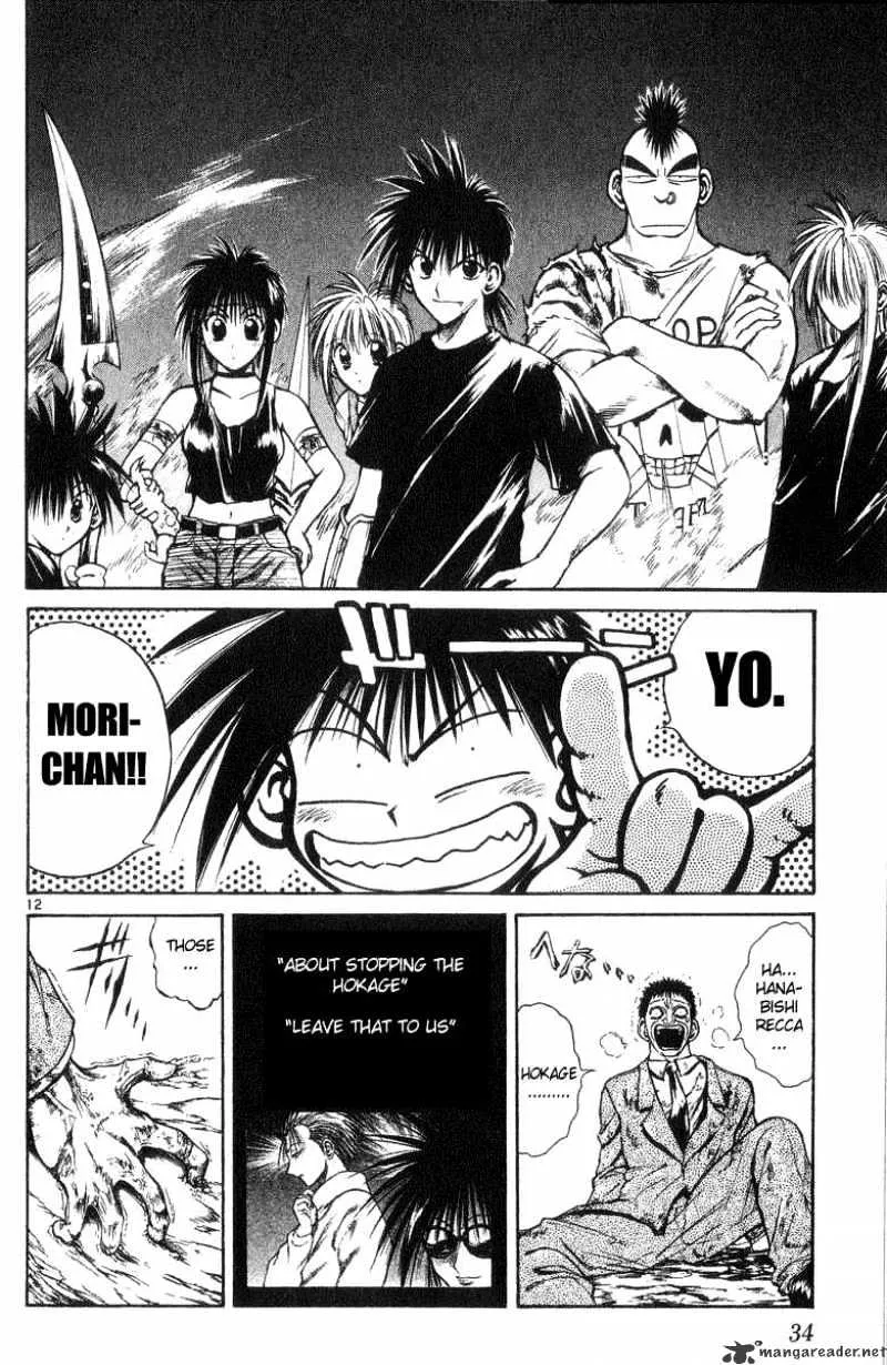 Flame Of Recca - Page 11