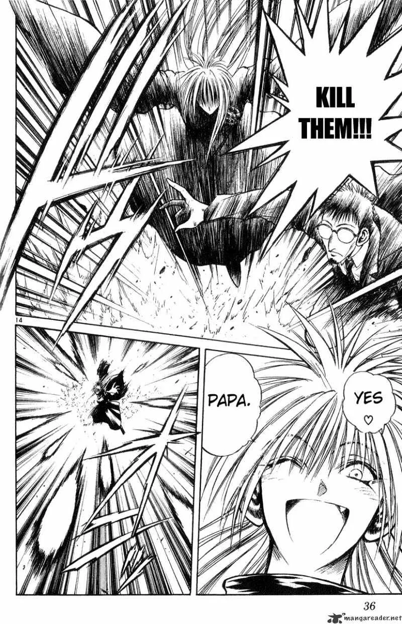 Flame Of Recca - Page 13