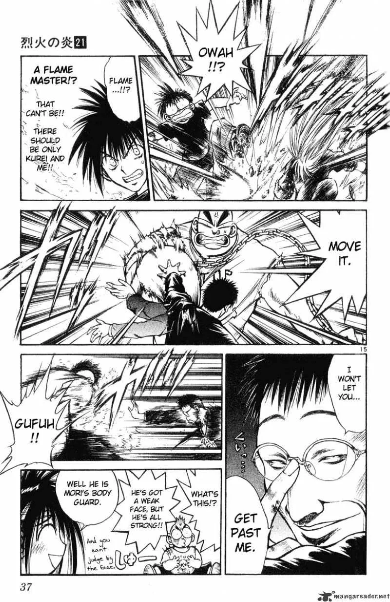 Flame Of Recca - Page 14