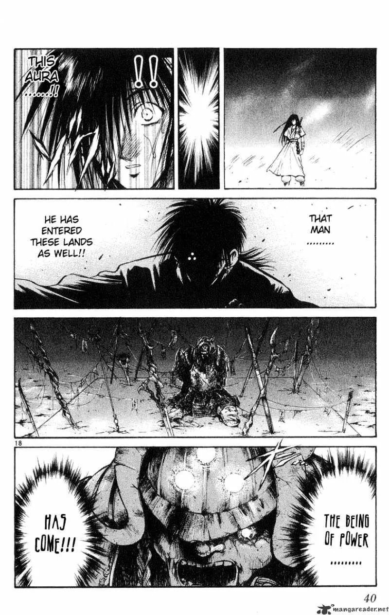 Flame Of Recca - Page 17