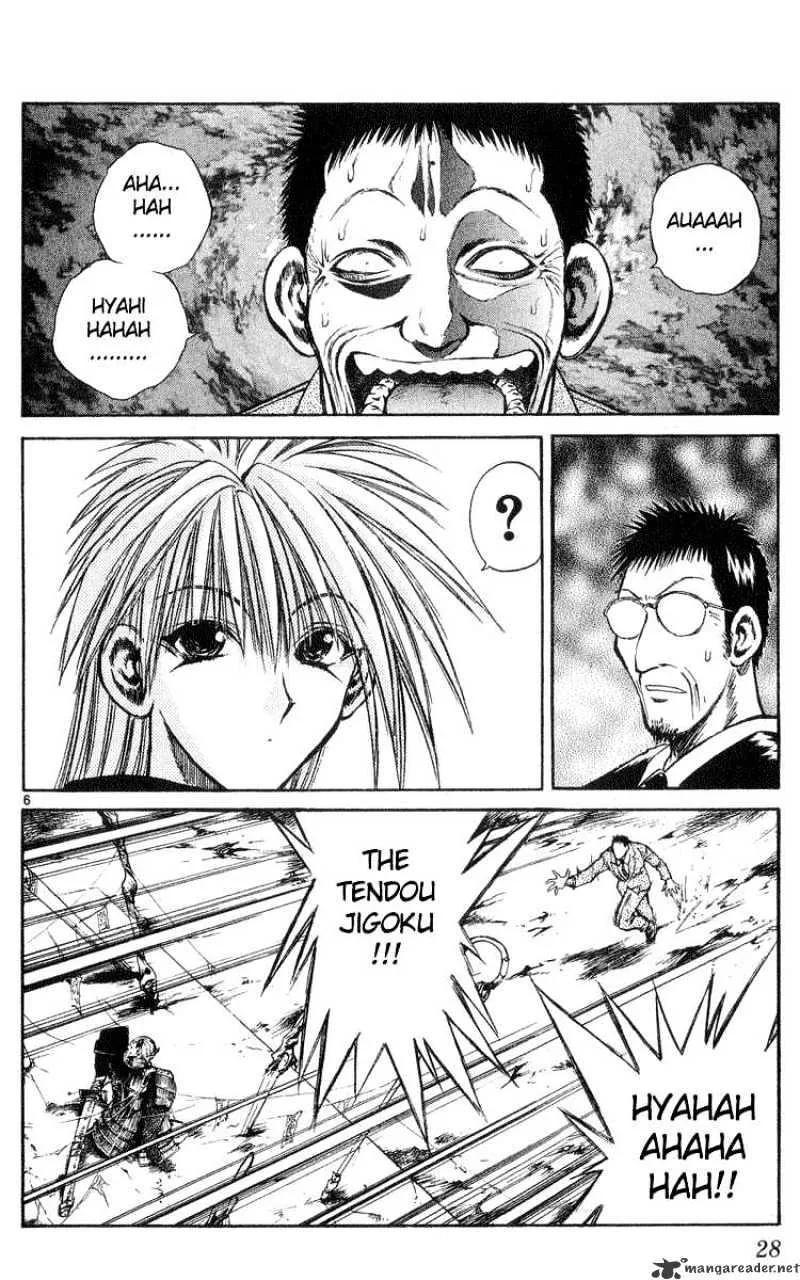 Flame Of Recca - Page 5