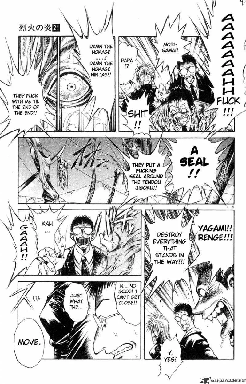 Flame Of Recca - Page 8