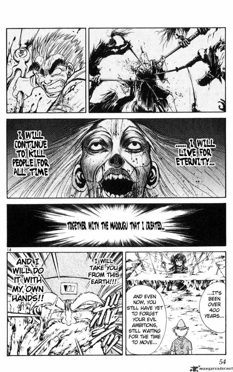 Flame Of Recca - Page 13