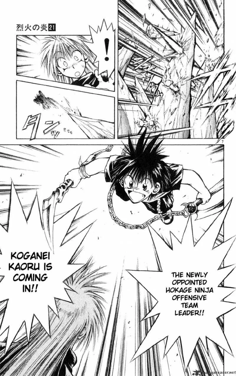 Flame Of Recca - Page 6