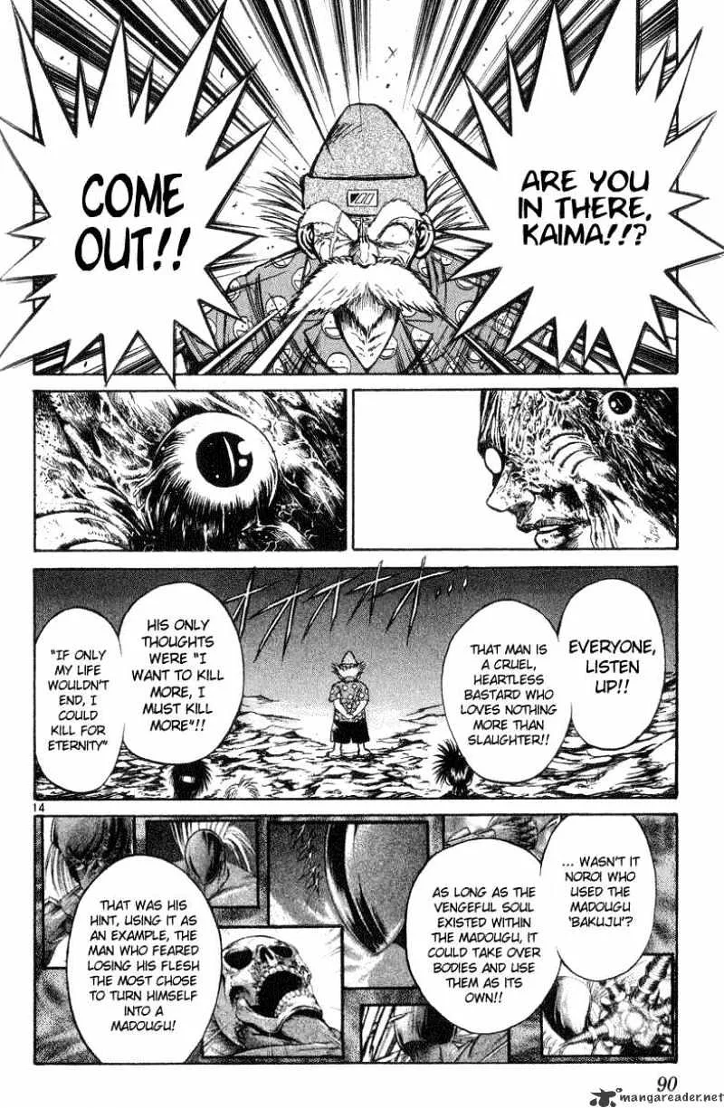 Flame Of Recca - Page 13