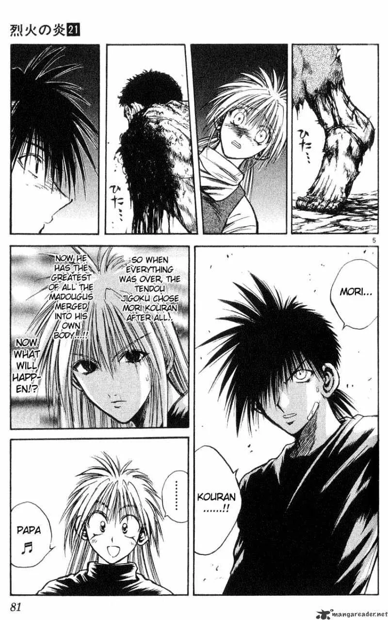 Flame Of Recca - Page 4