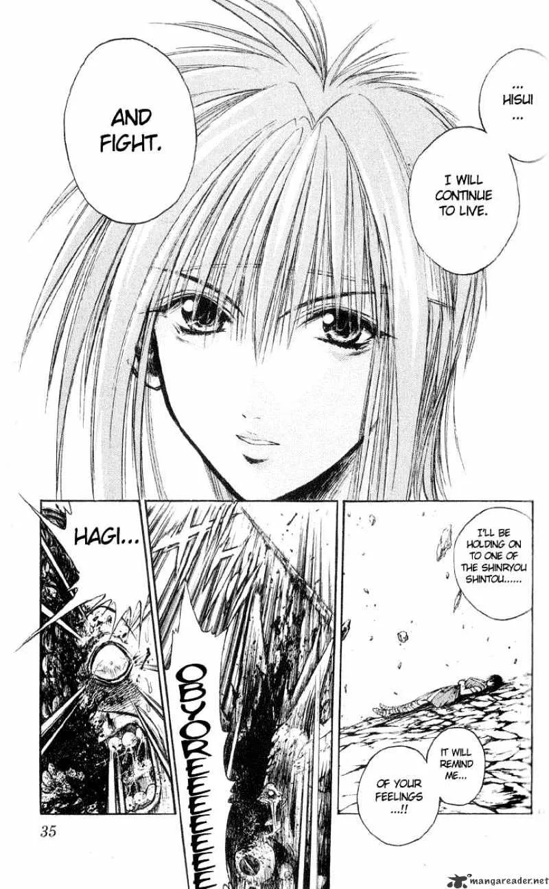 Flame Of Recca - Page 12