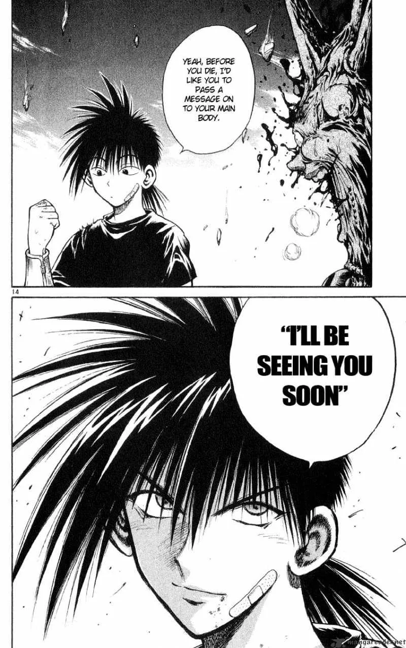 Flame Of Recca - Page 13