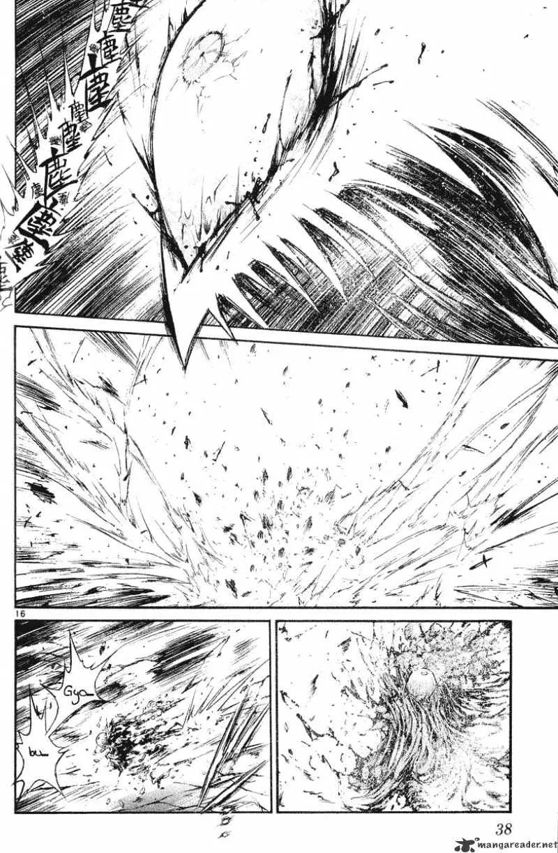 Flame Of Recca - Page 15