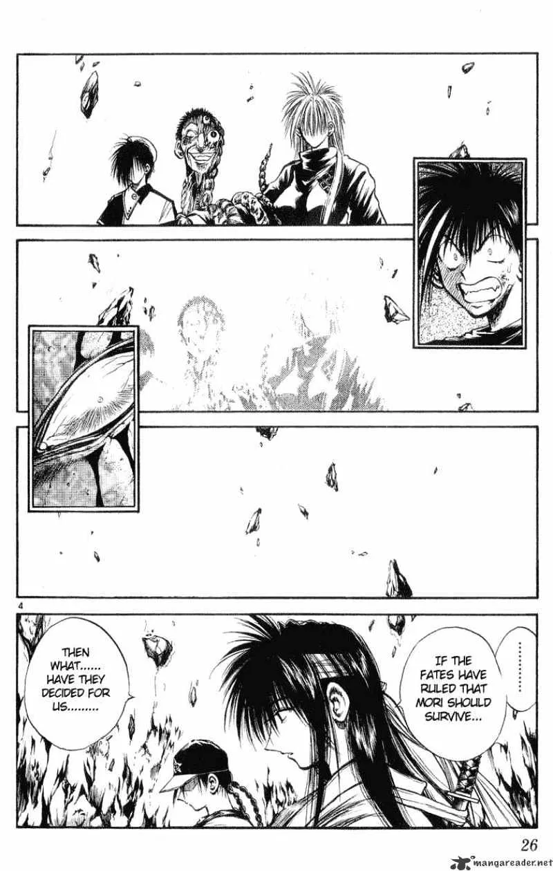 Flame Of Recca - Page 3