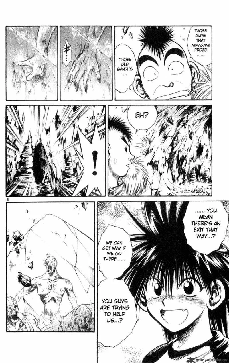 Flame Of Recca - Page 7