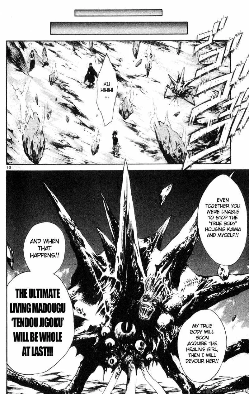 Flame Of Recca - Page 9