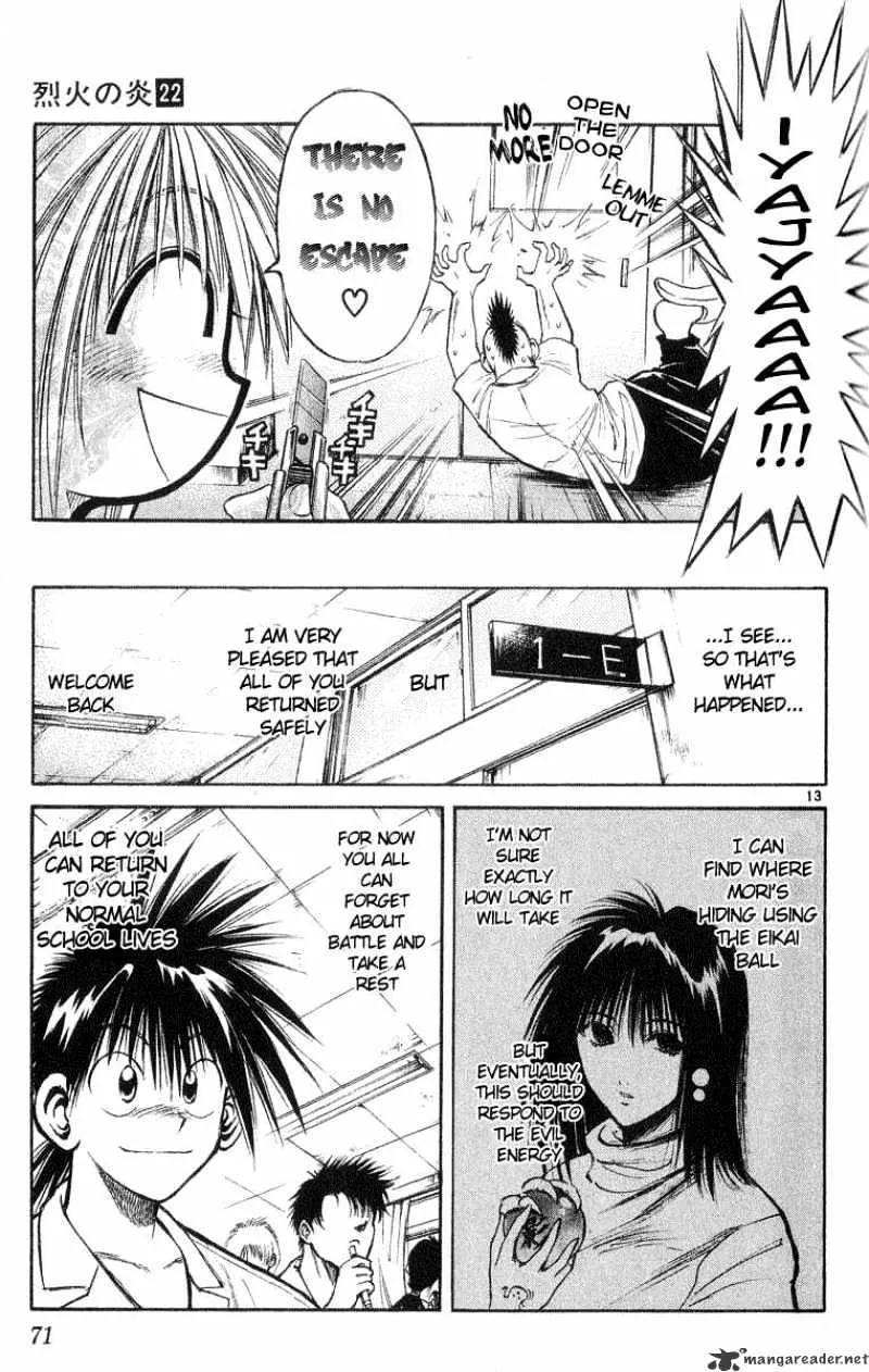 Flame Of Recca - Page 11