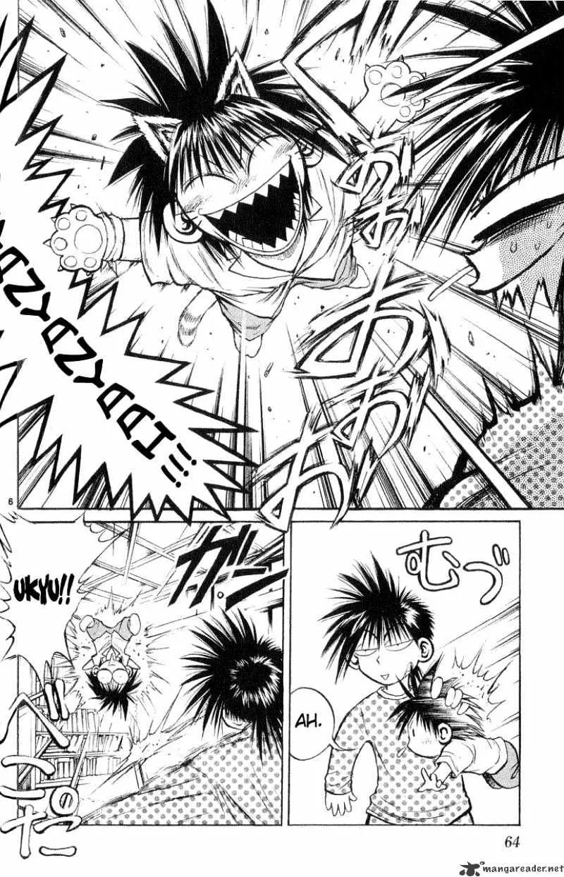 Flame Of Recca - Page 4