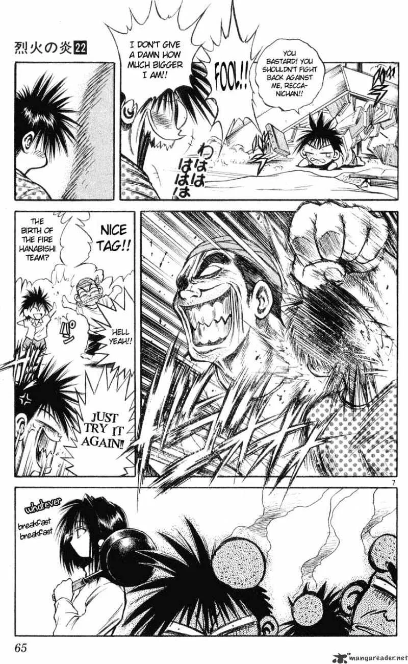 Flame Of Recca - Page 5