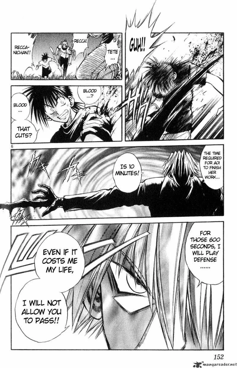 Flame Of Recca - Page 4