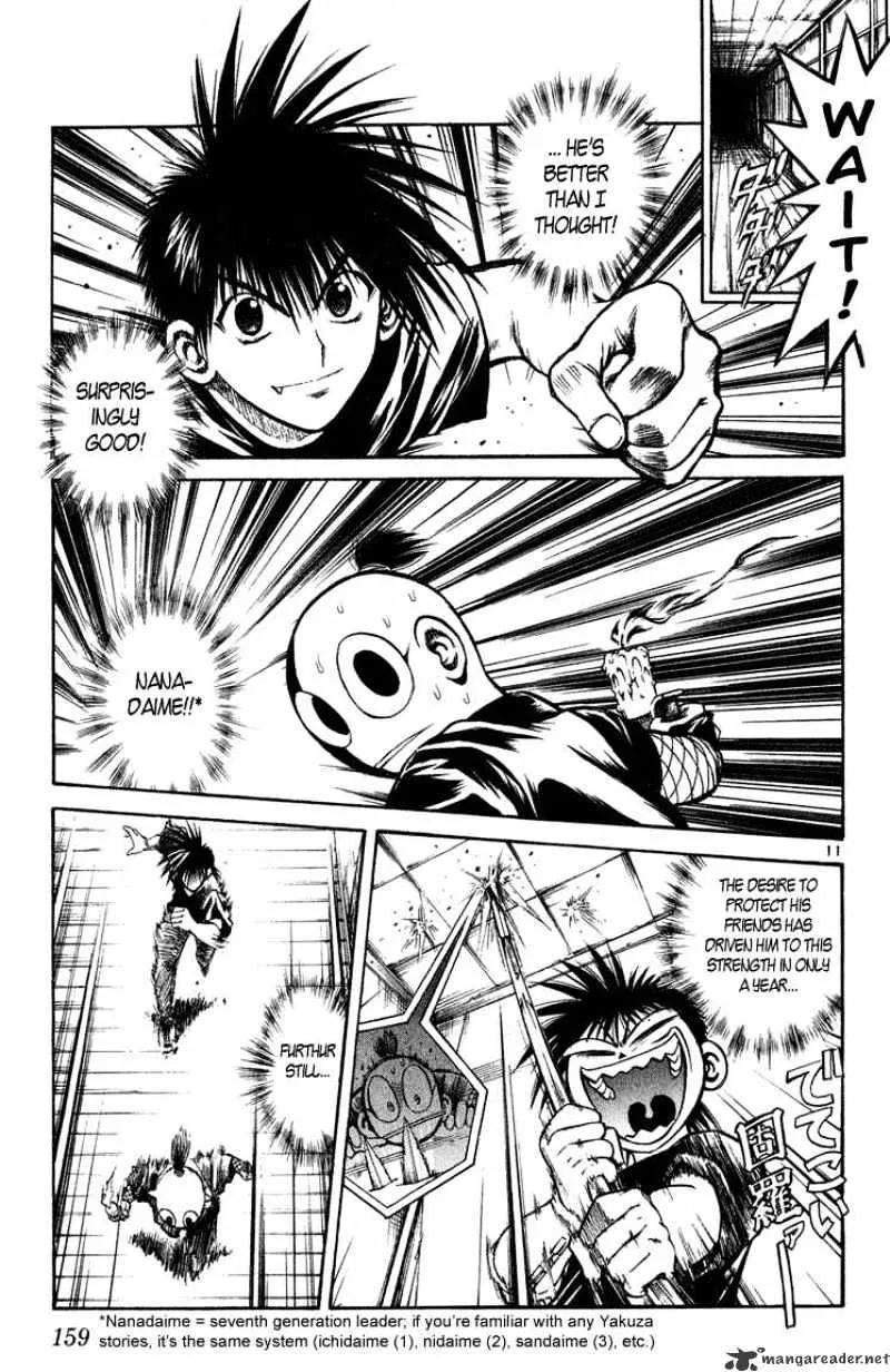 Flame Of Recca - Page 10